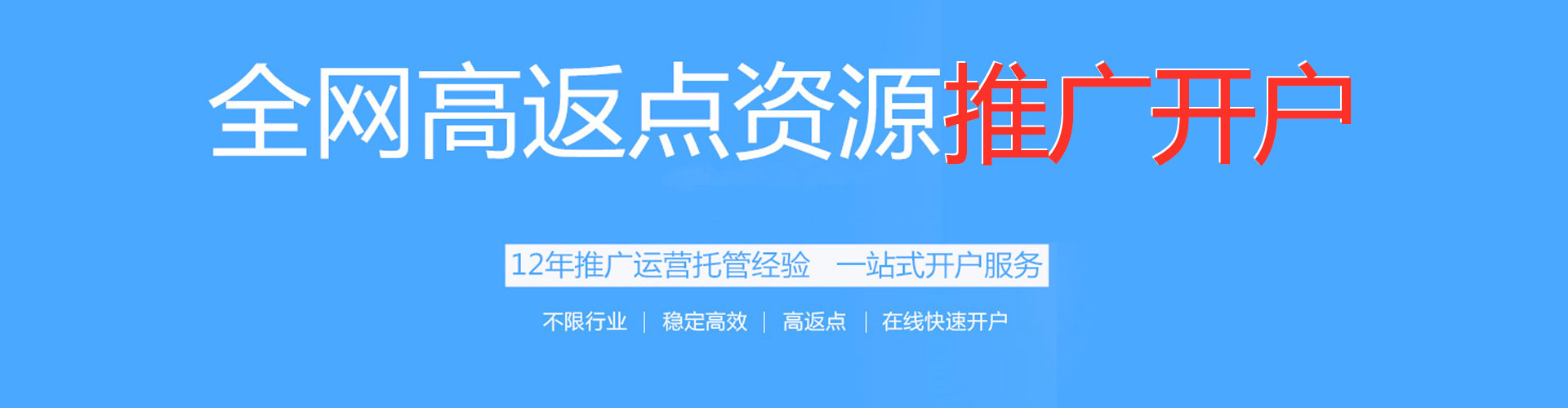 松桃百度竞价广告
