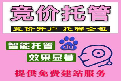 百度竞价开户成功案例：如何选择关键词？