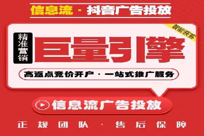 百度信息流广告优化：从案例看效果提升的秘诀